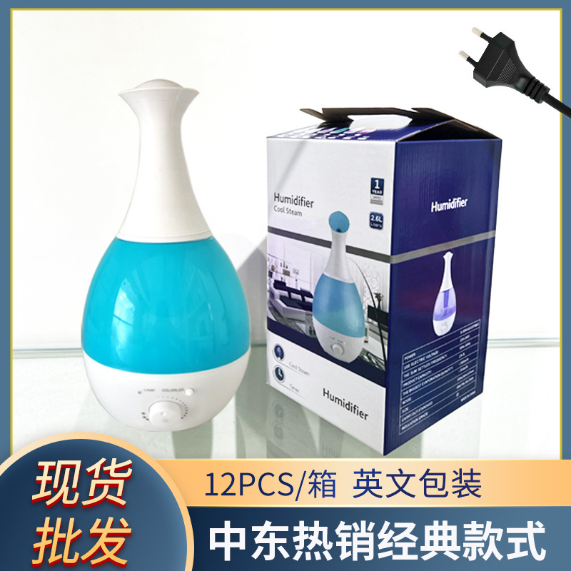 Small appliances for home-based office desktop mistifiers for bulk distribution ultrasound air-wettifiers in the Middle East