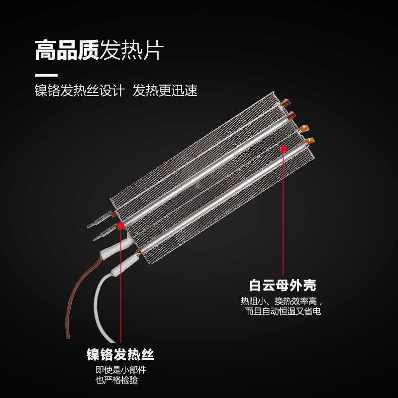 Máy sưởi nhiệt độ trung bình của cây, lò sưởi nhiễm sắc thể niken, có thể thiết kế tư vấn.