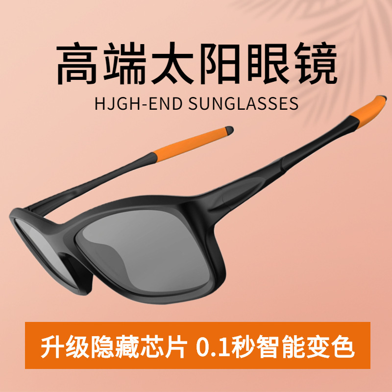 JUGAO Zero-One-second smart-sensored sunglasses, male and female sunglasses, driving around fishing.