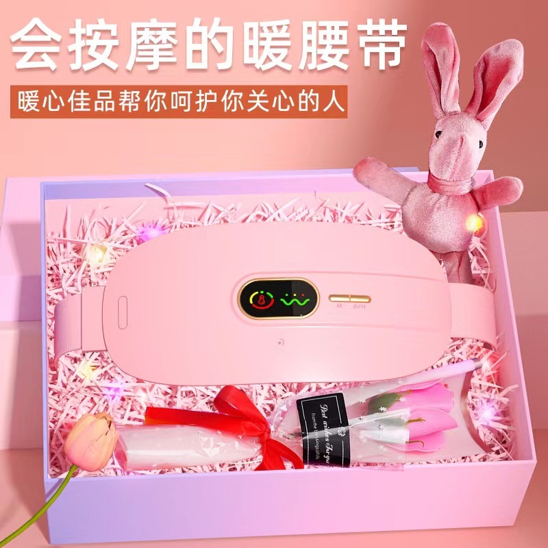 Warm Palace Belt vibrating massage heat to protect the waist.