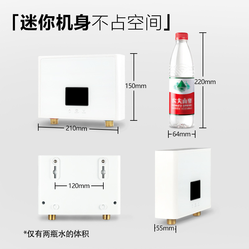 跨境專供即熱式電熱水器廚房快速熱家用小型恆溫變頻電熱水器110V