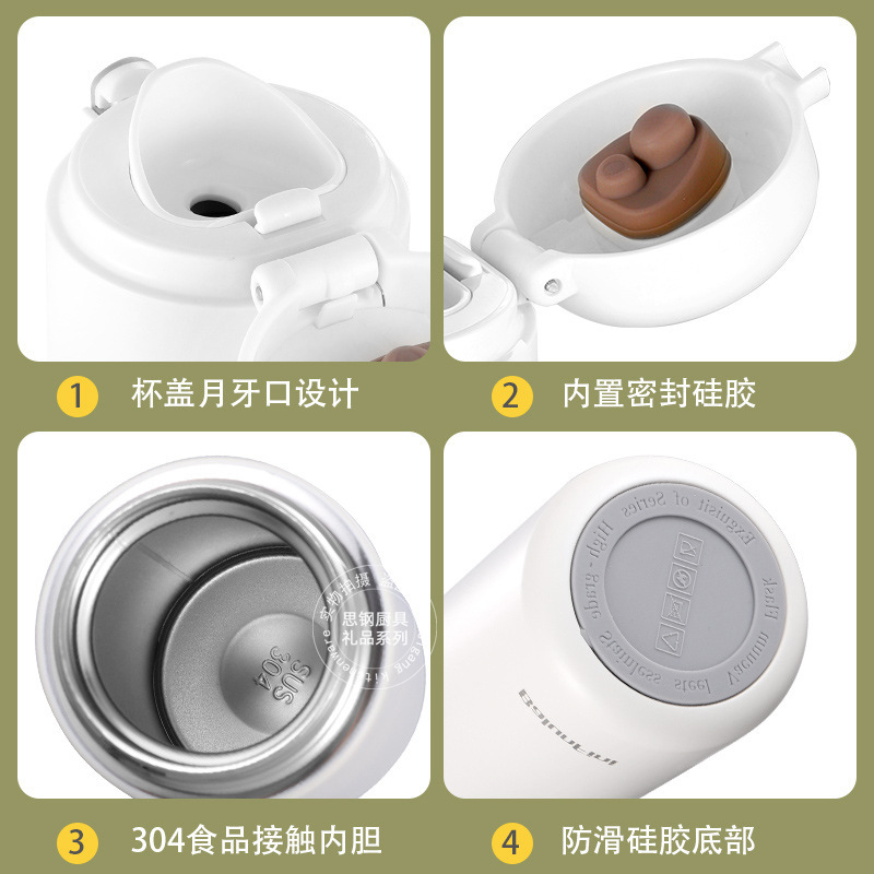 The 304 stainless steel double-stealing cup with a bullet-jumping outside of the house.