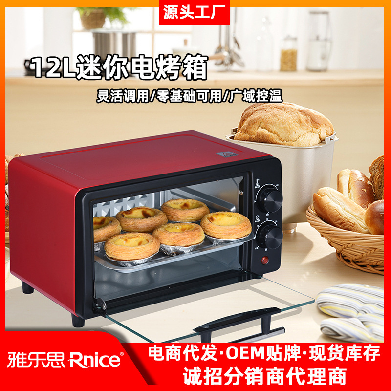 Source factory sells 12L home-based, multi-purpose electric oven gift.