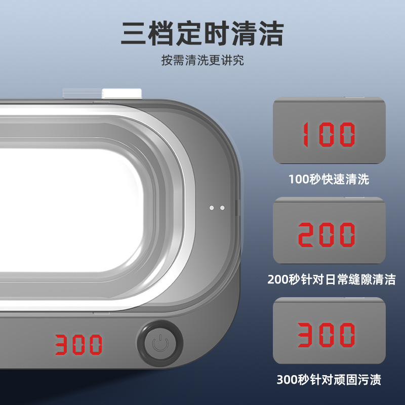Wibrely U.S.B. 충전 무선 초음파 세탁기, 가정용 보석 시계 치아 치과.