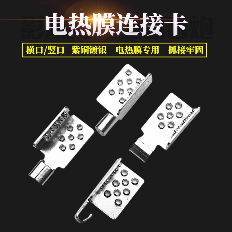 The manufacturer's wholesale silver-plated wired silver-heating card wired with a trans-port vertical thermometer card