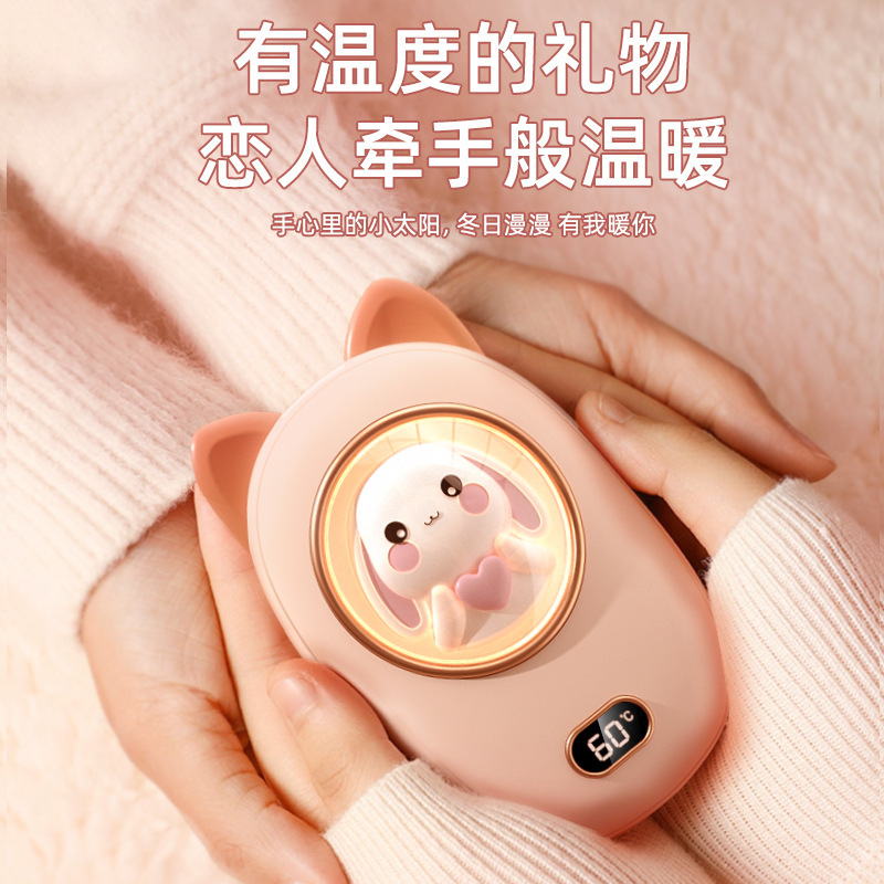 Love warm hands, mini-charge warm hands, portable hands, warm baby lights, gifts.