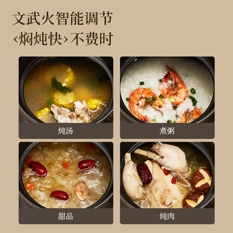 All-auto home-based porridge multi-purpose pottery casseroles.