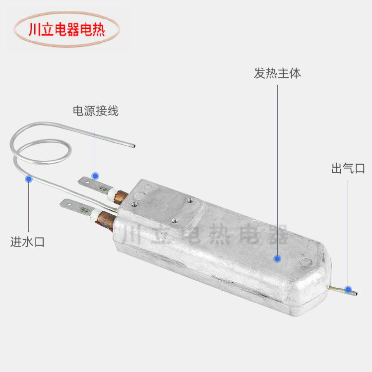 Smog steam heater, stage smoke machine heater, disinfector generator, steam pressure cast heater.