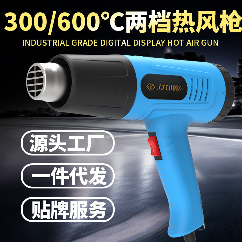 Customize 220-V British Hot Wind Gun.