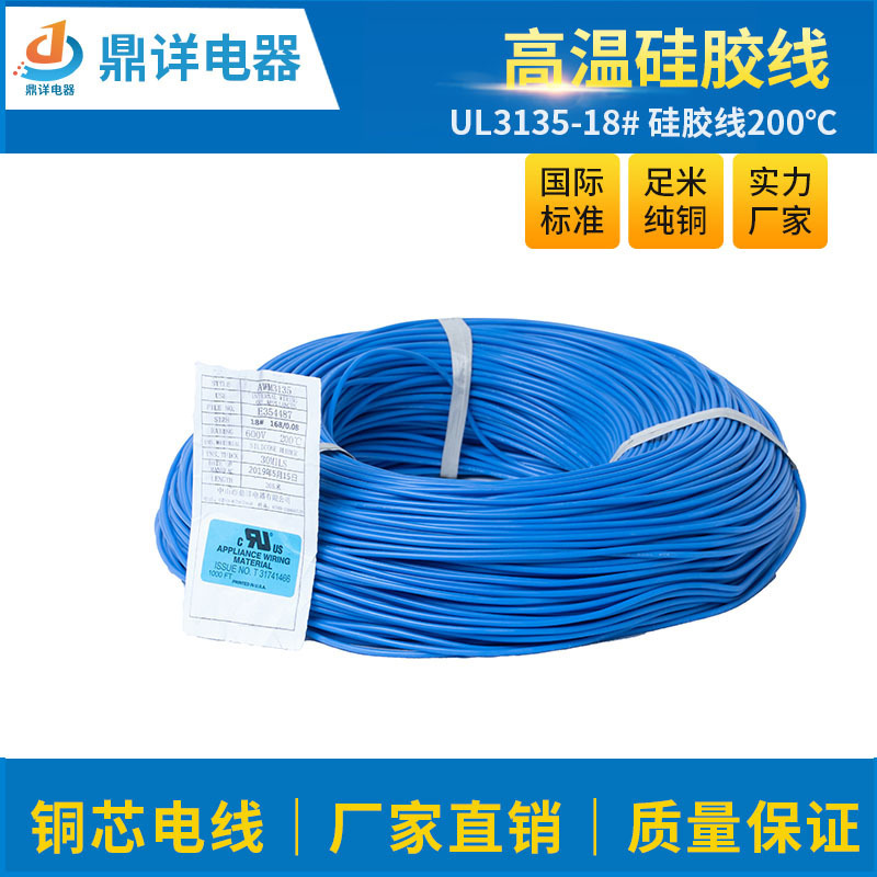 Đường dây kết nối nội bộ UL3135 cao độ silicone dòng được cho là thiếc