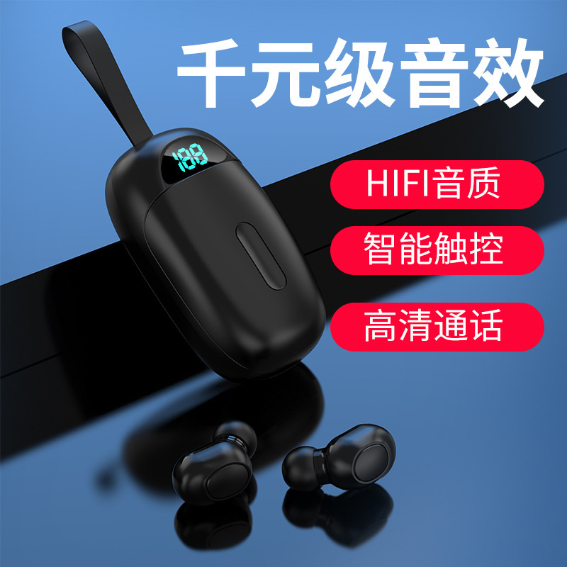 厂家直销智能按键续航游戏听歌通话无延迟带挂绳数显无线蓝牙耳机