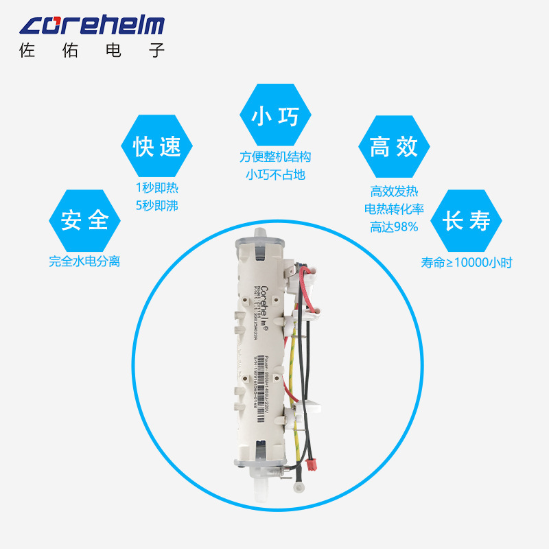 Namite earth heating home liners clean-drink industrial fluid heating module