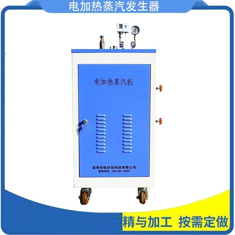 크기: 48KW54KW 반응 VET 보일러 환경 난방 가득 차있는 자동적인 증기 발전기 생산 공장