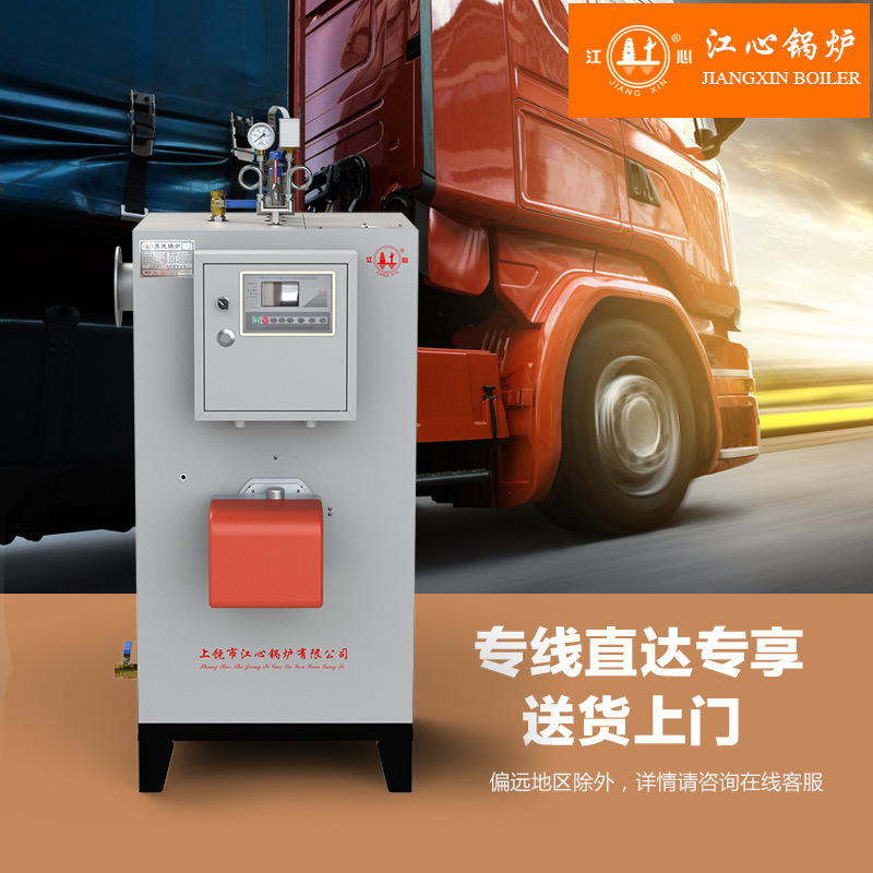 Open-ended fully automatic gas-fuel-fired gas boilers