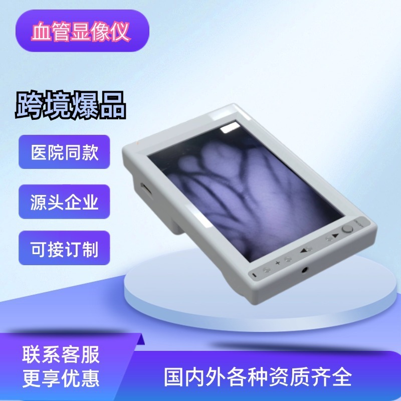 Angiogram LCD high-cleaning vein searcher charger Deruk