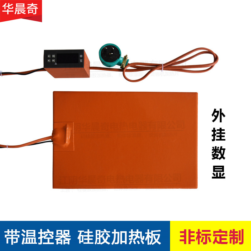 Silicon rubber heated tablet heater, thermostat tablets, heaters, cell phones.