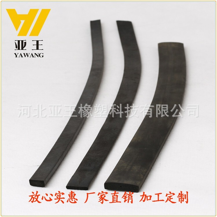 Three dollars acetylene bubble seal, door curtain wall seal, door bottom seal supports custom.