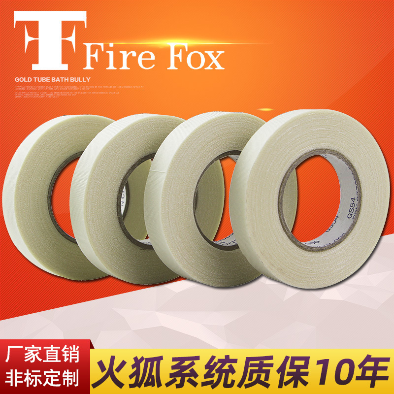 Glass fibre tape GS-54