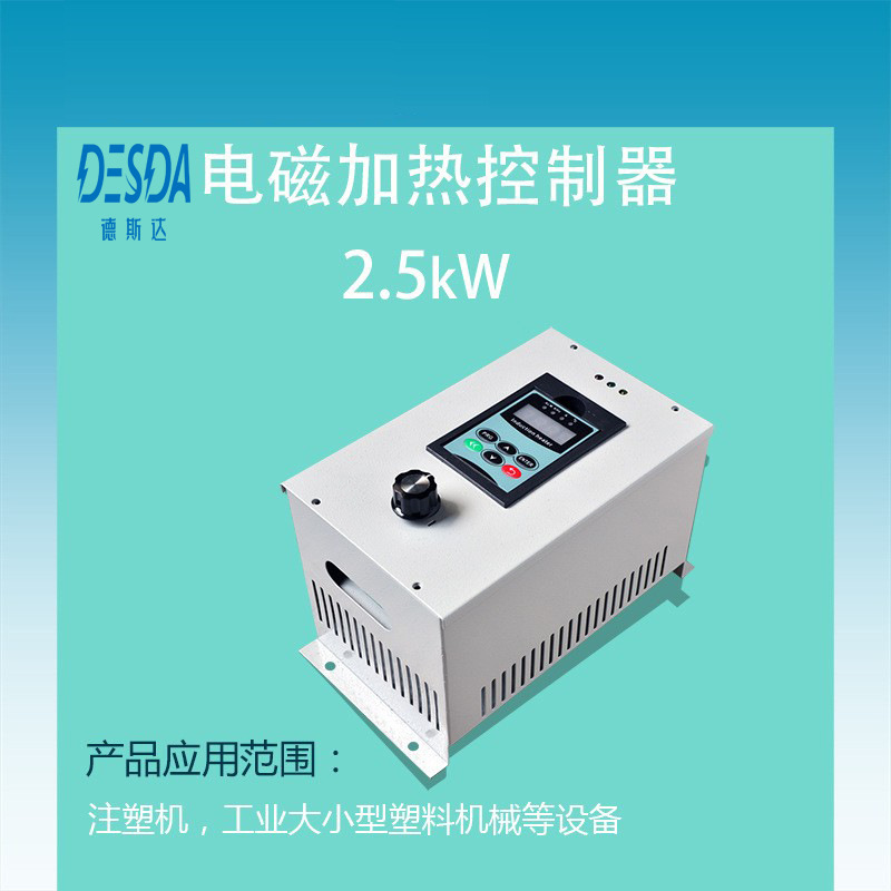 เครื่องทําความร้อนแม่เหล็กไฟฟ้า 1KW2KW( 1. 0) Name เครื่อง ทํา ความ ร้อน แบบ อุตสาหกรรม