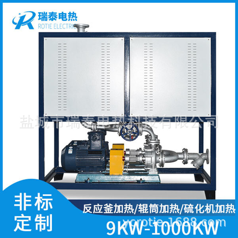 24KW電加熱導熱油爐 烘乾熱壓機熱軋機工業電加熱油爐 電加熱鍋爐