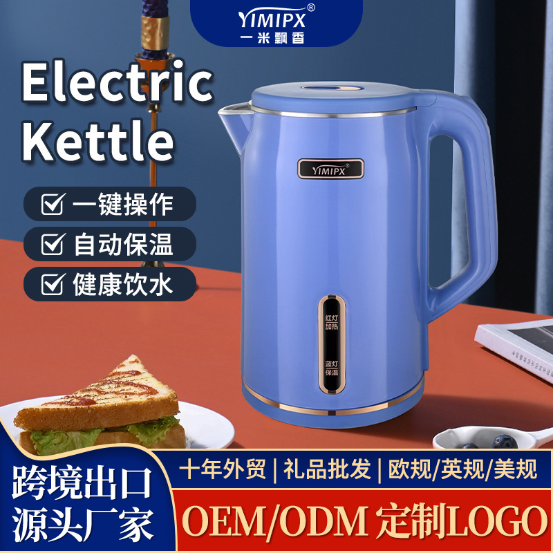 Foreign trade electric hotpots are distributed with stainless steel to keep the dorms warm and hot.