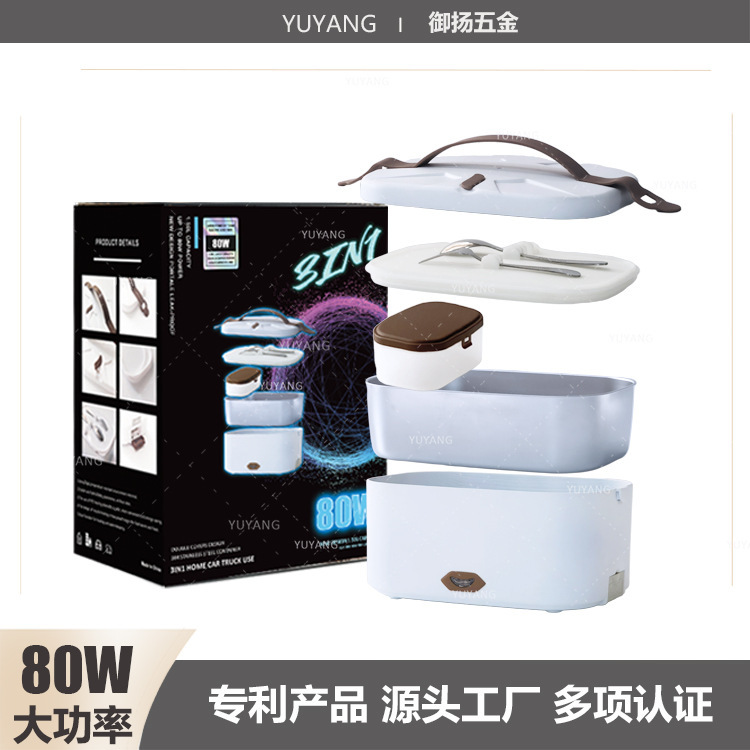 Hai tầng Hộp nhiệt 80W, thép không rỉ.