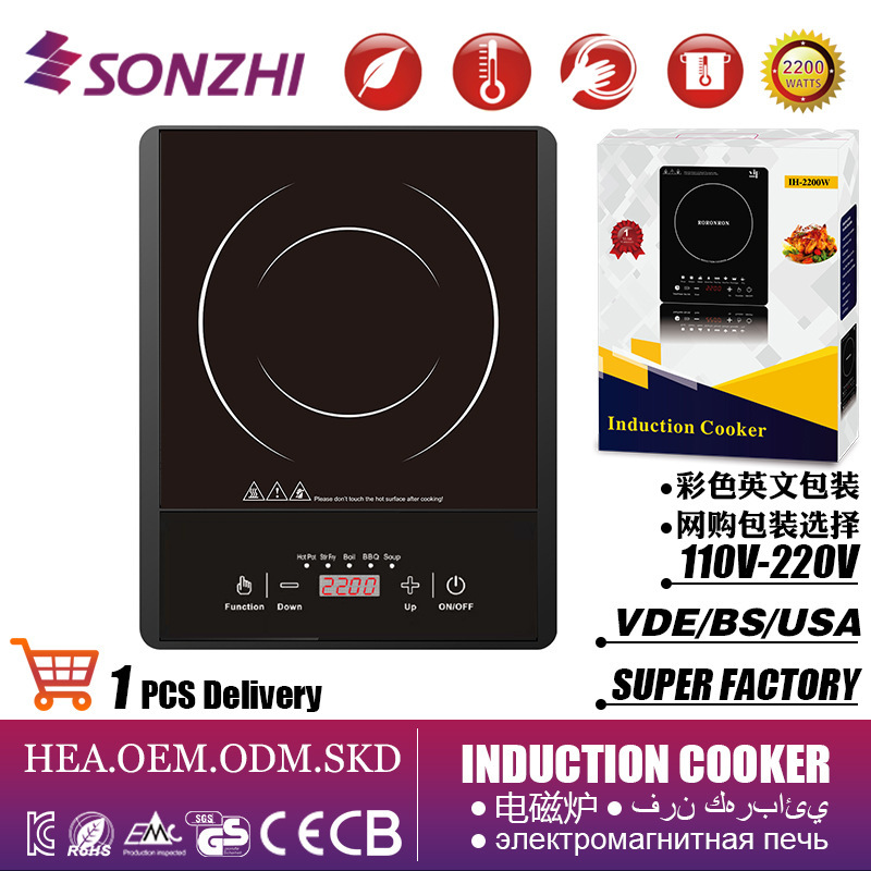 松智SZ-A0按鍵顯示智能電磁爐竈家用竈外貿廠家induction cooker