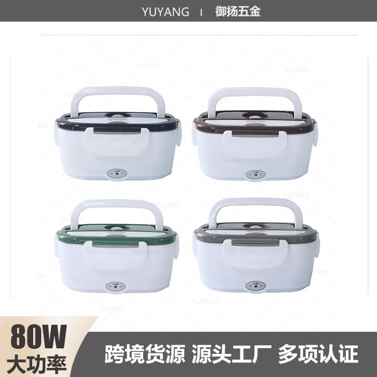 Nhiệt Amazon bán 80 W hộp cơm trưa nóng bỏng, hai hộp cơm trưa nóng bỏng bằng thép đen khổng lồ.