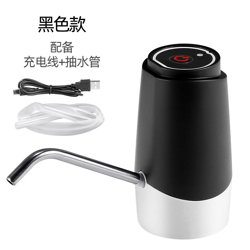 桶裝水抽水器 家用上水器 電動抽水器吸水器 迷你無線飲水機