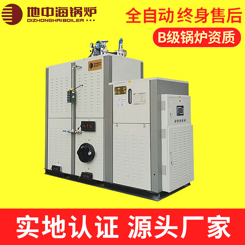 Một nồi hơi để phân phối bán buôn các cầu hoàn toàn tự động mới nhằm tiết kiệm máy phát hơi sinh khối