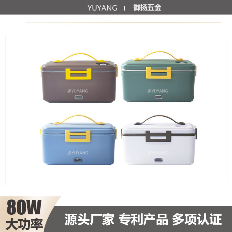 Một lượng lớn 80 W vượt qua biên giới có thể cắm vào xe điện với một hộp ăn trưa nóng hai ăn một.