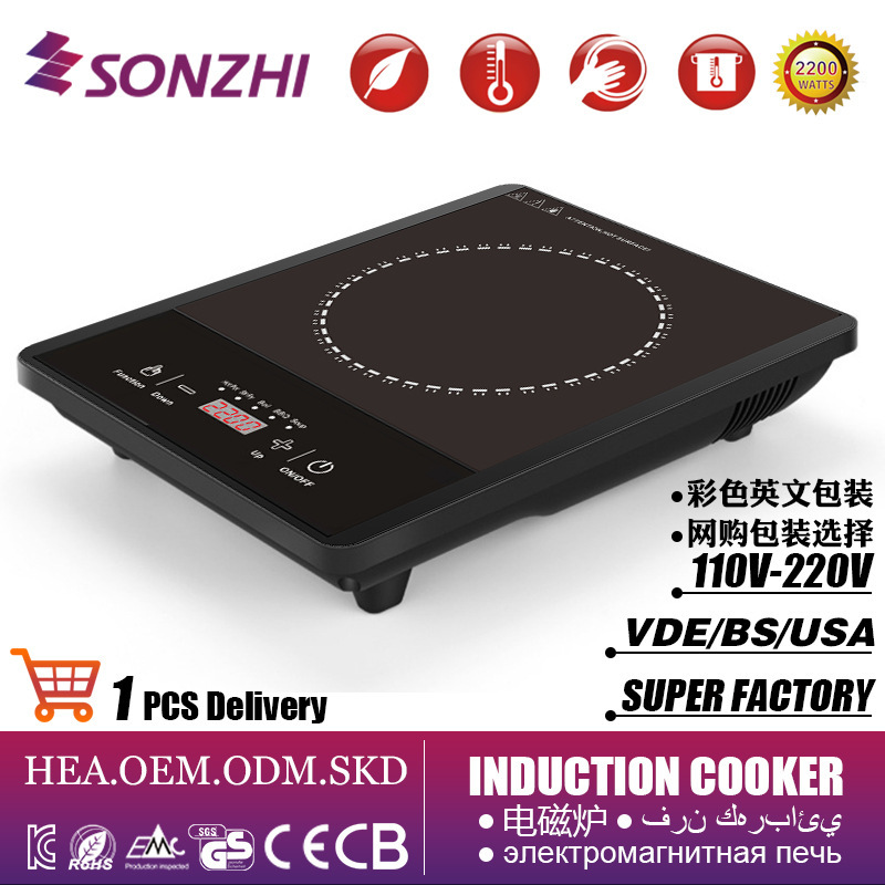 松智SZ-A0按鍵顯示智能電磁爐竈家用竈外貿廠家induction cooker