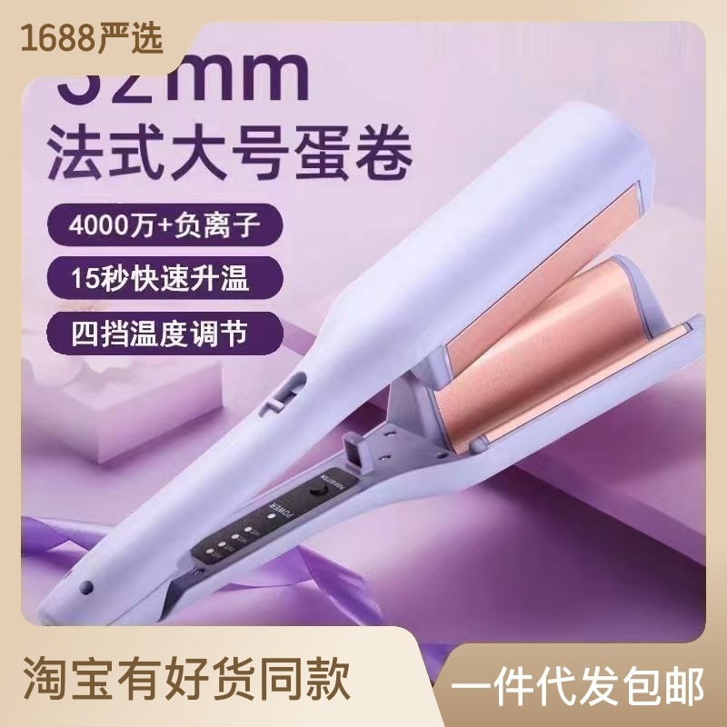 32m trứng chiên kiểu Pháp que các viên đạn bọc nước với một eon.