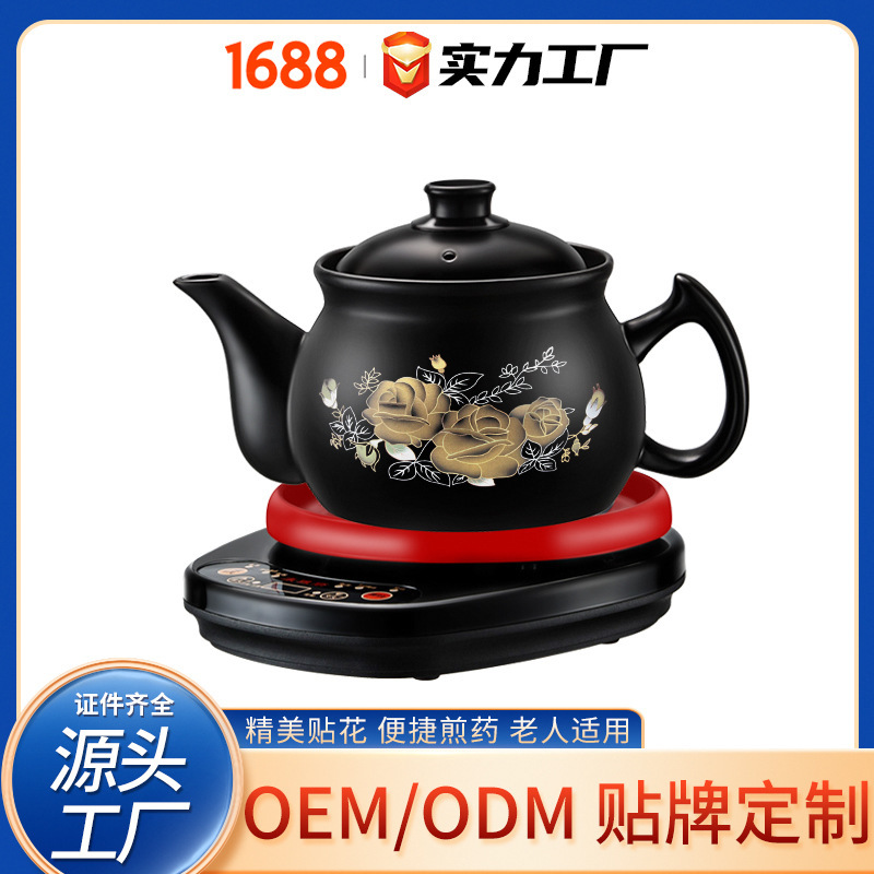Full auto-defunct kettle, dry-burning home-based, multi-purpose, dry-burning pot, custom-made LOGO print.