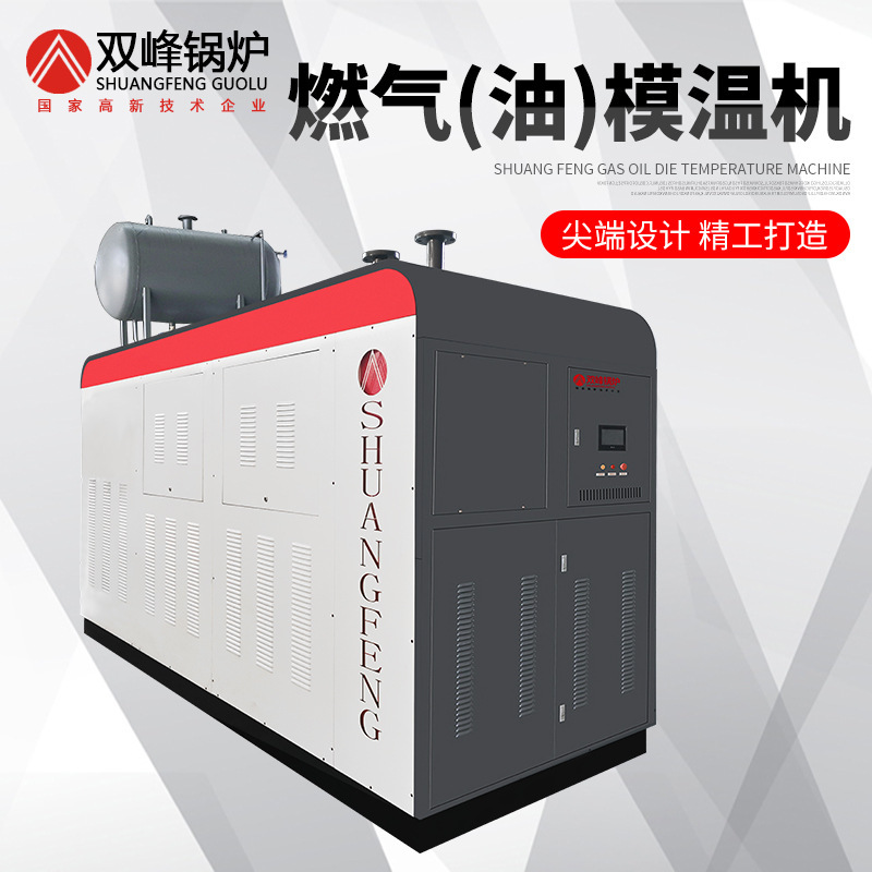 Double-peak heater gas heater boiler heater wholesale heater heater heater