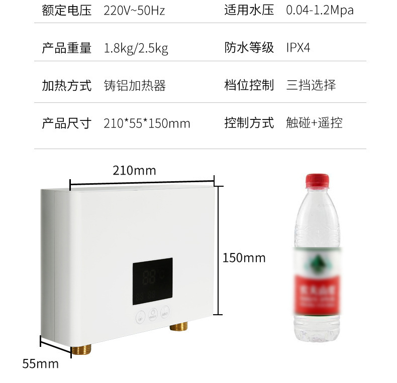 即熱式熱水器迷你智能變頻恆溫小型加熱器家用廚房快速熱110V