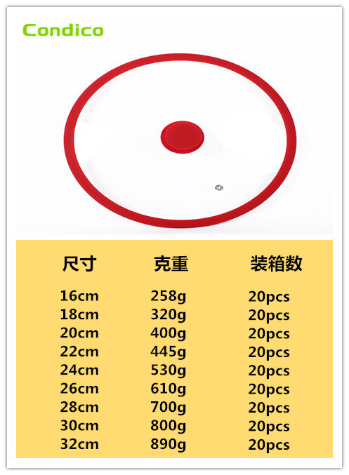 Cross-border heat-sale casserole, Korean silica cap, blast-proof steel pan, fried pan, silica cap.