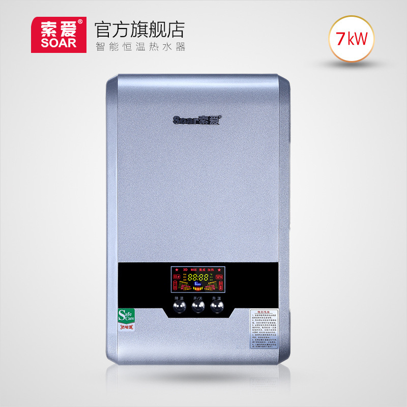 发廊专用即热式热水器 8KW理发店热水器 洗头床适配热水器过水热