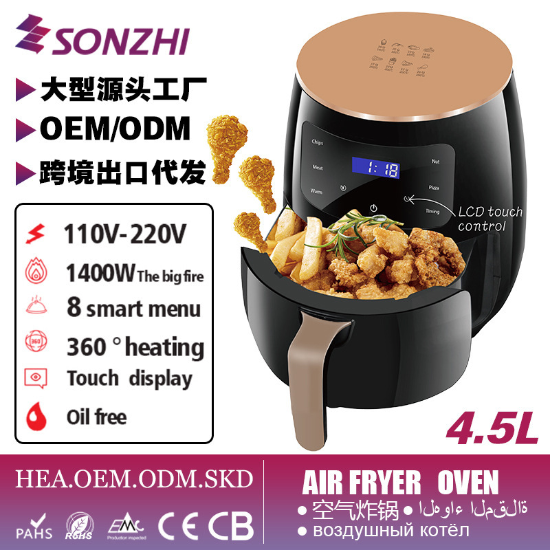 智能空氣炸鍋家用 跨境出口廠家全自動多功能110v電炸鍋air fryer