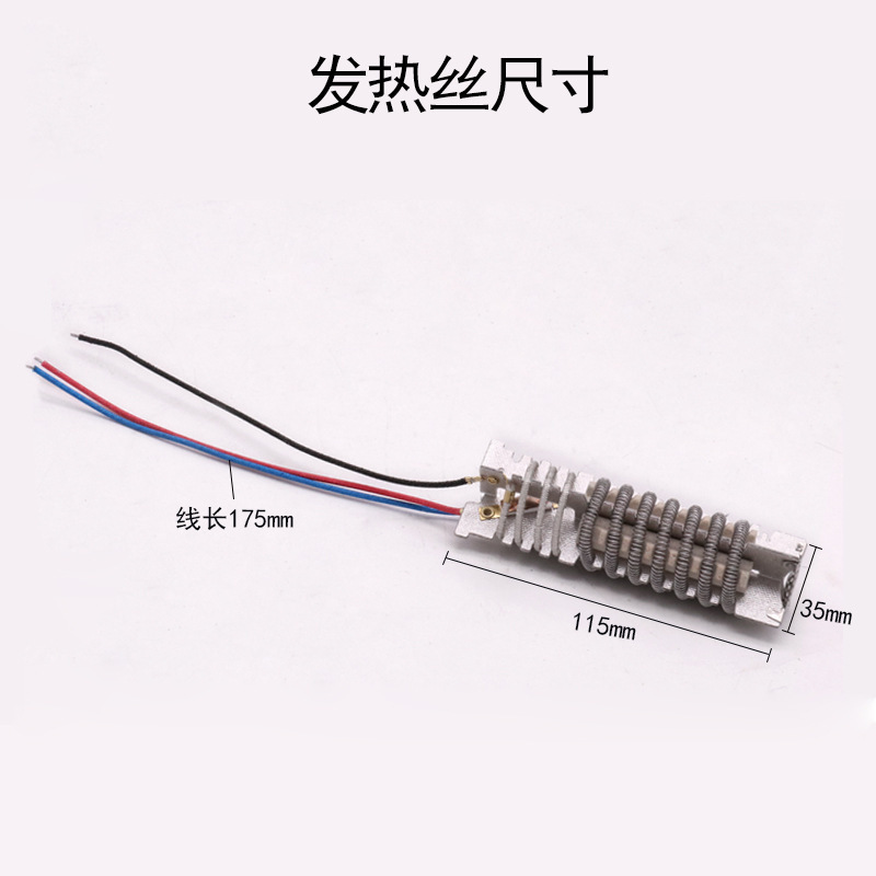 JFTOOIS goldhead, a hot-wire gun core, a hot-wire component of 1800 W2000W.