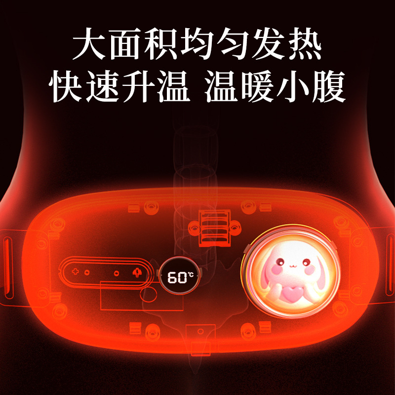 Warm Palace Belt vibrating massage heat to protect the waist instruments for luxury gifts, Valentine's Day gifts, massage belts.