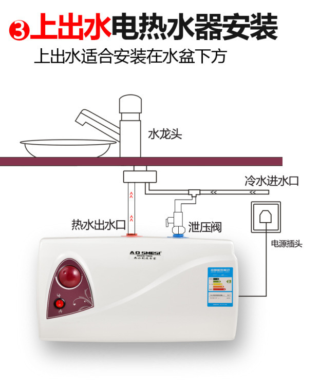 大容量小廚寶10升廚房電熱水器儲水式上出水廚寶速熱