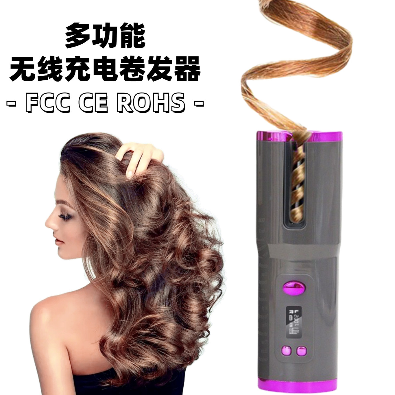 Auto-rotating curly stick USB charged wireless curly fever, durable stylist pine cone curler