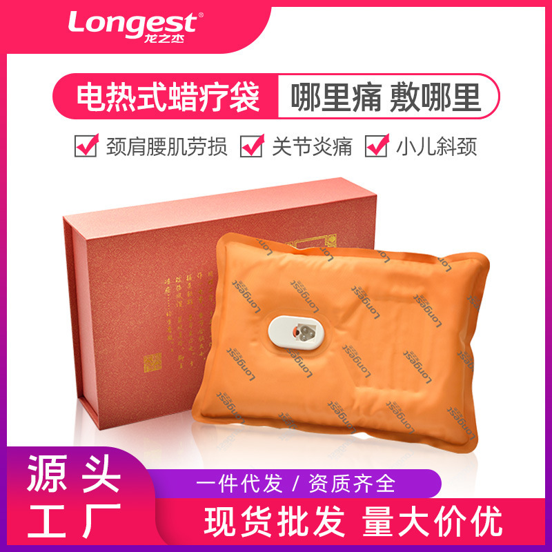 Longest Dragon's J-ax medical bag with pain-to-heat physiotherapy pack with electric-heat wax bag with neck and leg pain