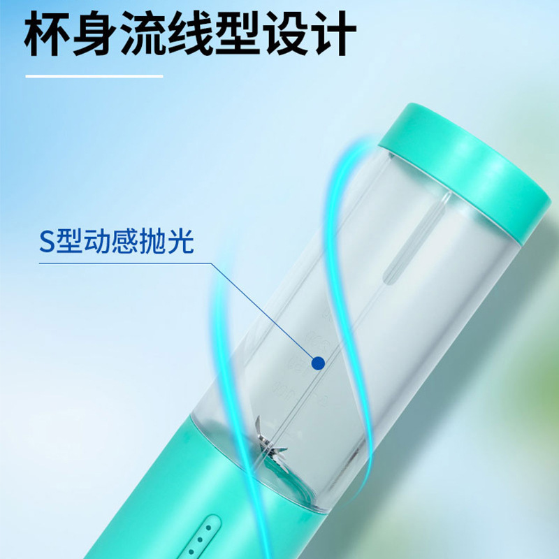 Thiết bị cắt ngang của Amazon, máy sản xuất nước trái cây không dây, ống hút từ trường, máy sản xuất băng đa mục đích nhỏ.