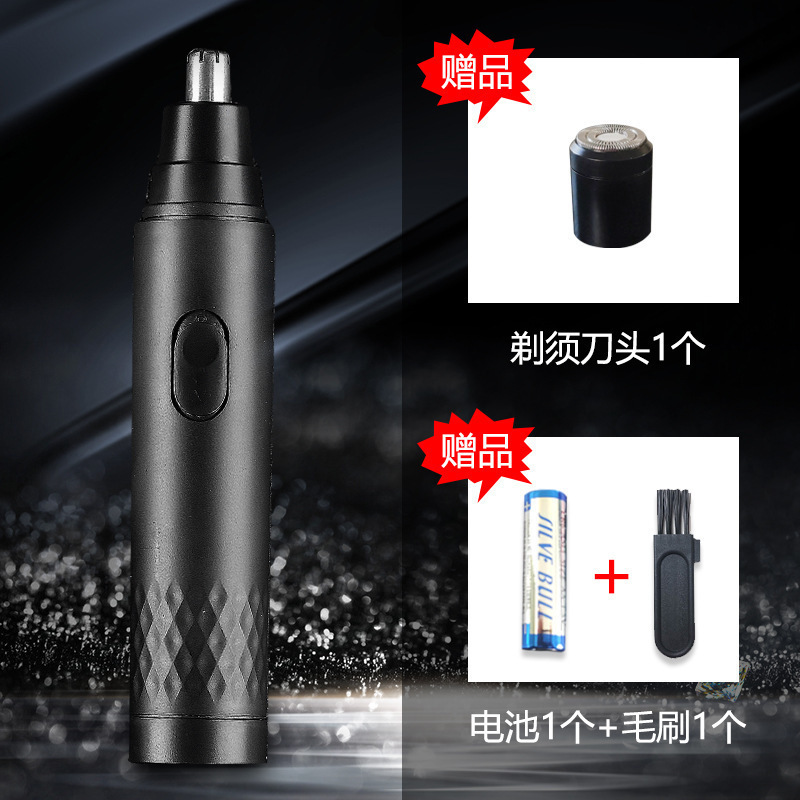 定製電動修眉鼻毛刀剃鬚刀男士多功能修剪器批發便攜式機