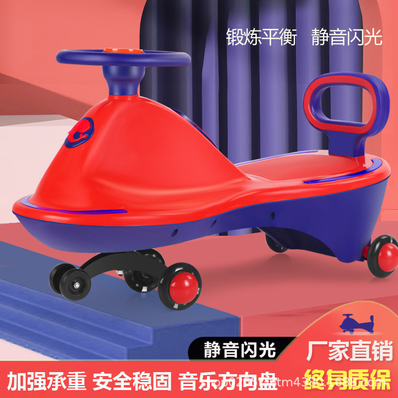 Những đứa trẻ 1-8 tuổi có thể lái xe máy và xe máy con.