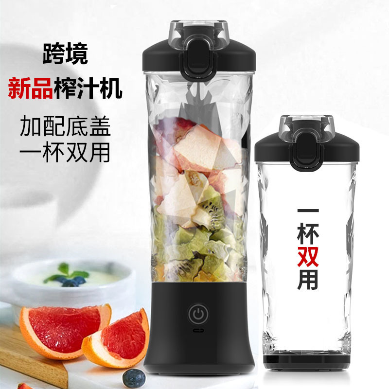 Sắp xếp máy bơm nước ép trái cây mới 600ml lớn... nạp lại cốc nước ép đa mục đích.