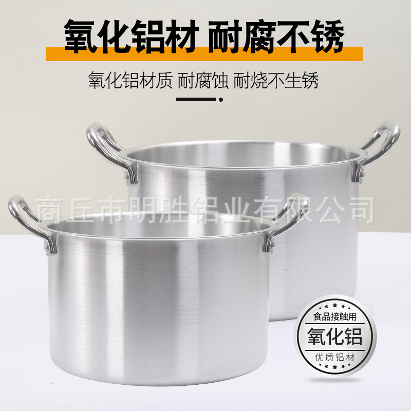 Aluminium đầu bếp nước ngoài xuất khẩu quần trái tim hai lòng thương mại lớn hỗ trợ nấu súp và ô môi trường không dung nạp