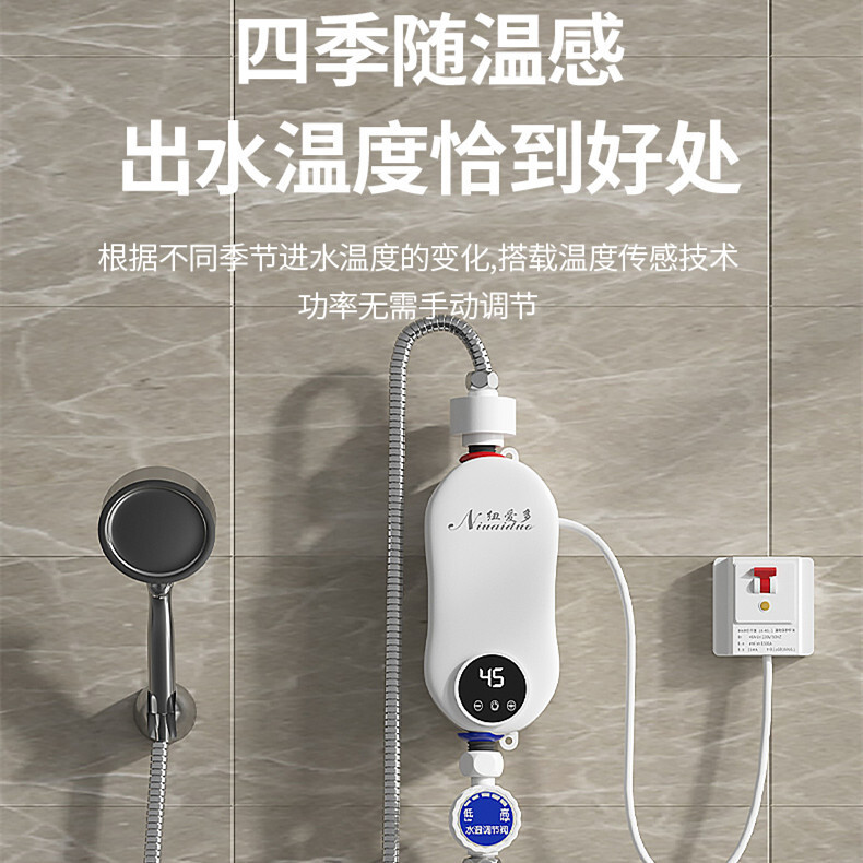 即熱式電熱水器家用洗澡淋浴出租房小型速熱恆溫快熱壁掛式小廚寶